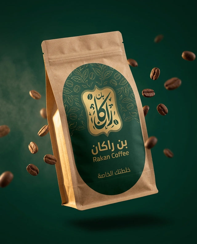 خلطتك الخاصة