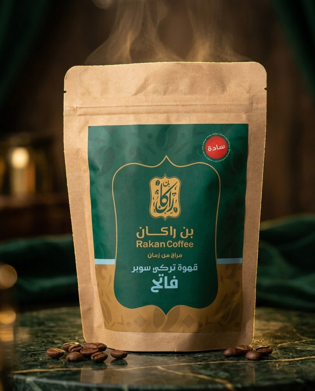 قهوة تركي سوبر