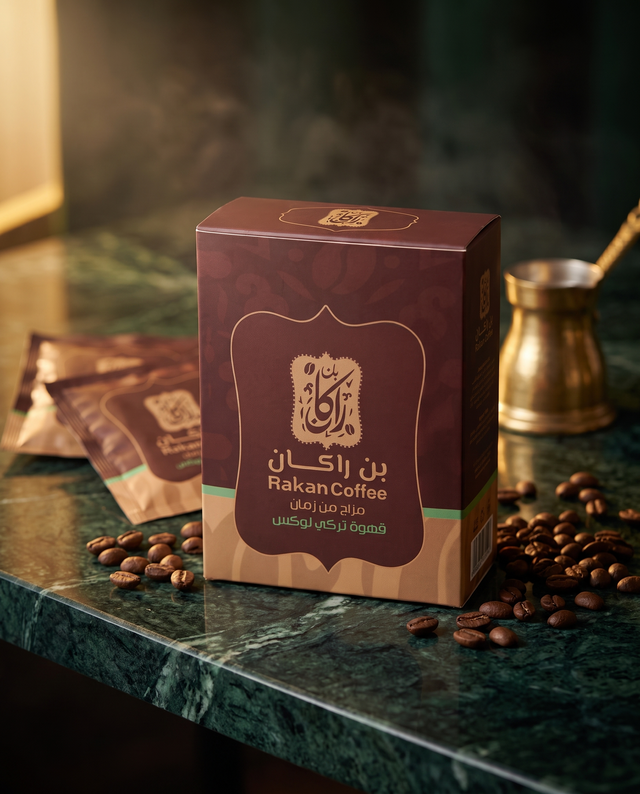 علبة تلقيمات تركي لوكس