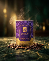 بن شيكولاتة