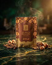 بن بندق