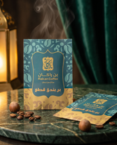 ظرف بن بندق قطع